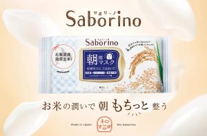 時短コスメブランド『サボリーノ』×お米のシートマスクが新登場！🌾✨🤍お米由来成分で、しっとりすべすべ、ふっくらもっちり肌に！