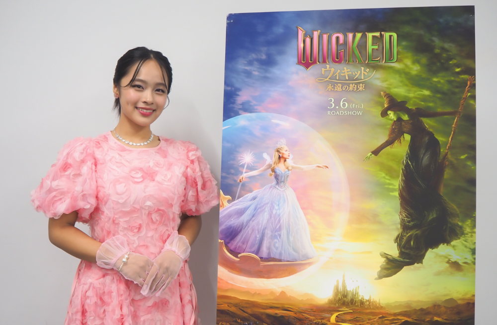 映画『ウィキッド 永遠の約束』でグリンダの吹替を務めた、清水美依紗さんに単独インタビュー！